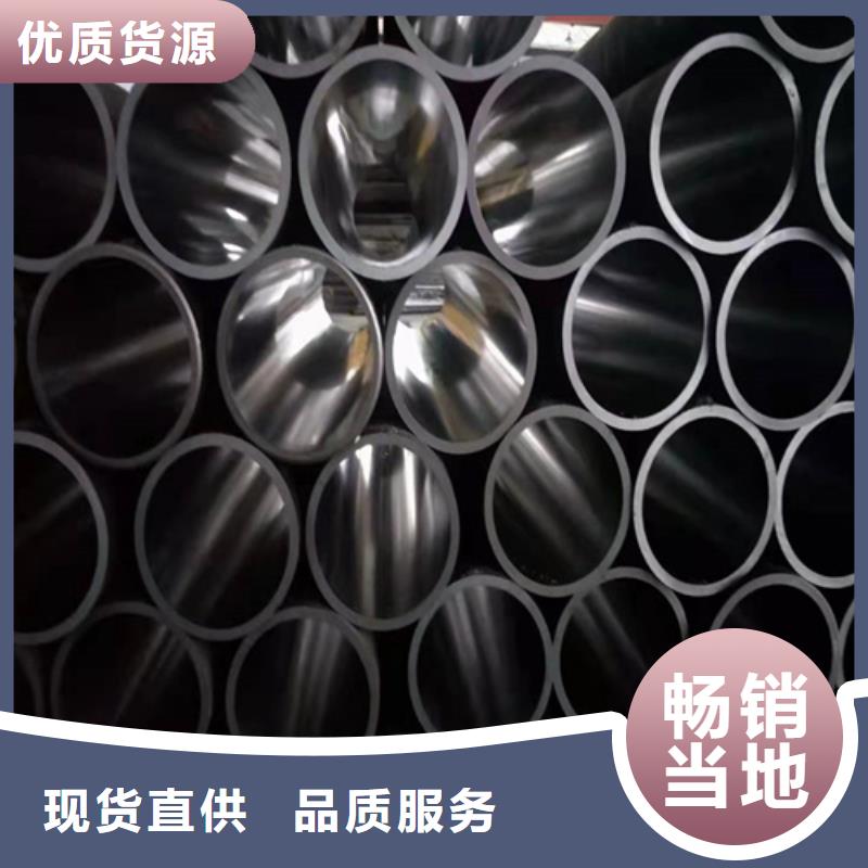 【珩磨管研磨管现货直供】