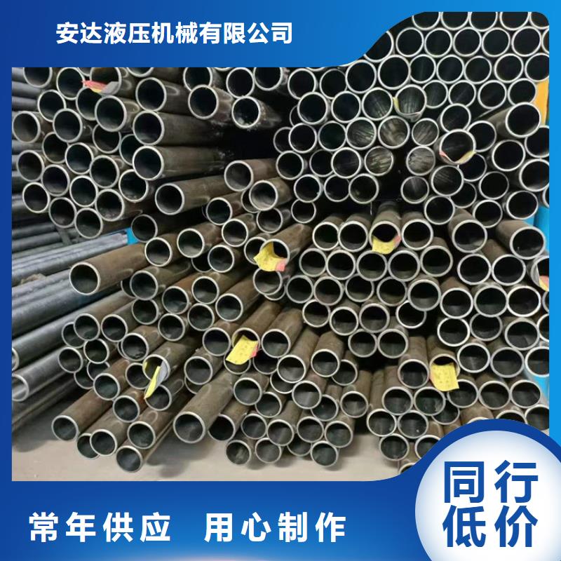 液压油缸筒优选好货