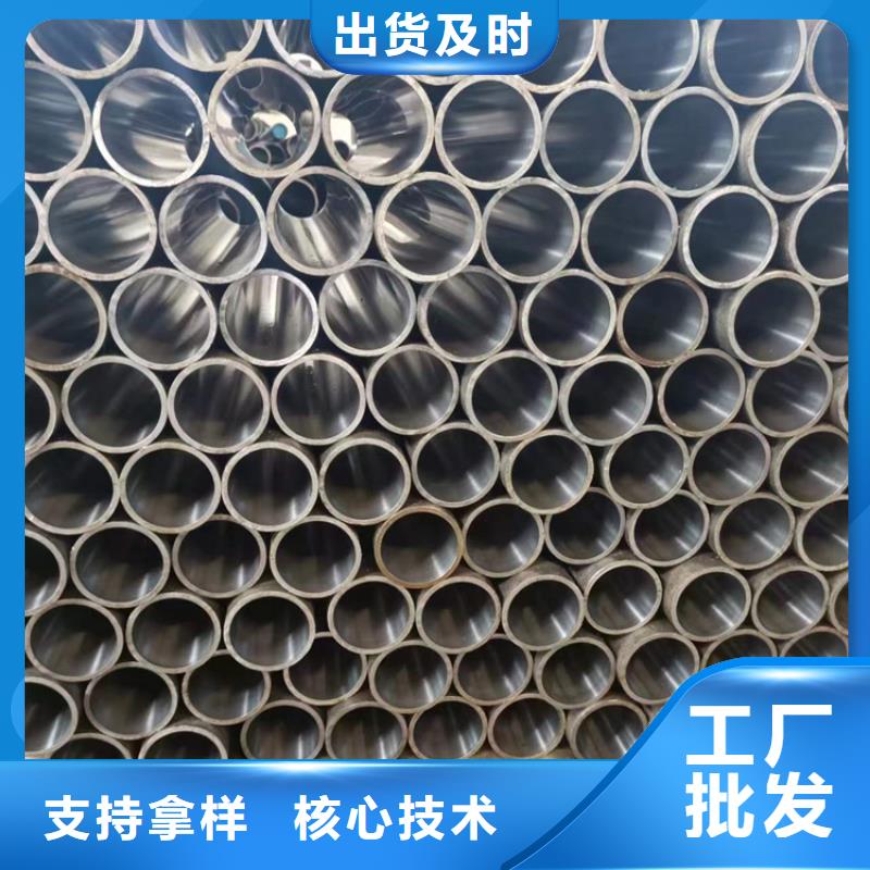 珩磨管-航磨管今日价格