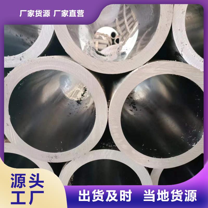 液压油缸筒优选好货