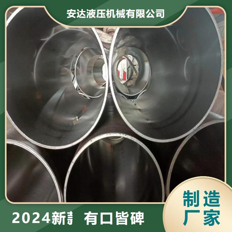 液压油缸筒优选好货