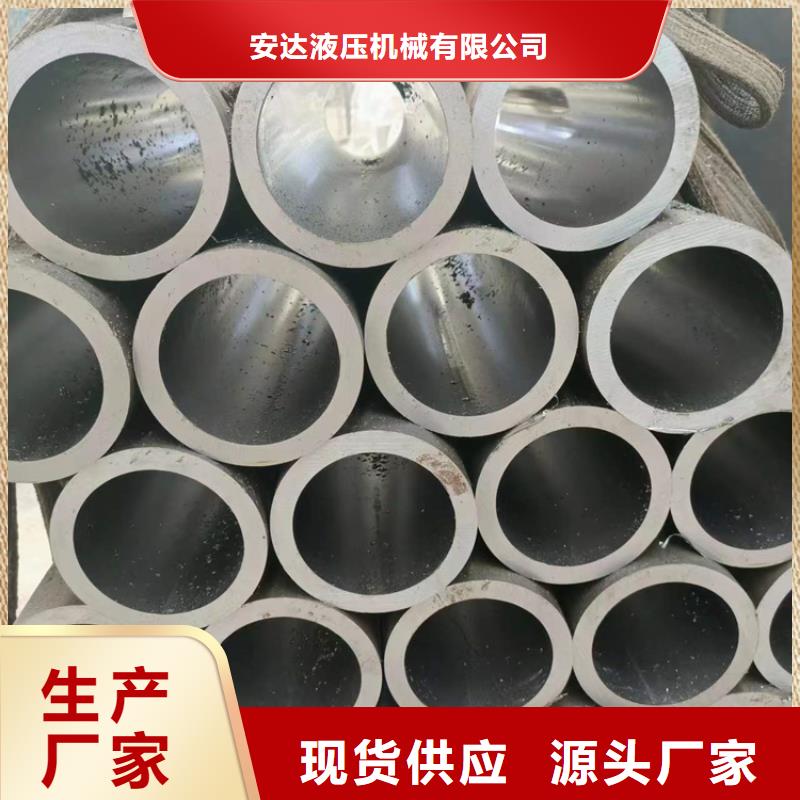 买20号油缸管必看-可信赖
