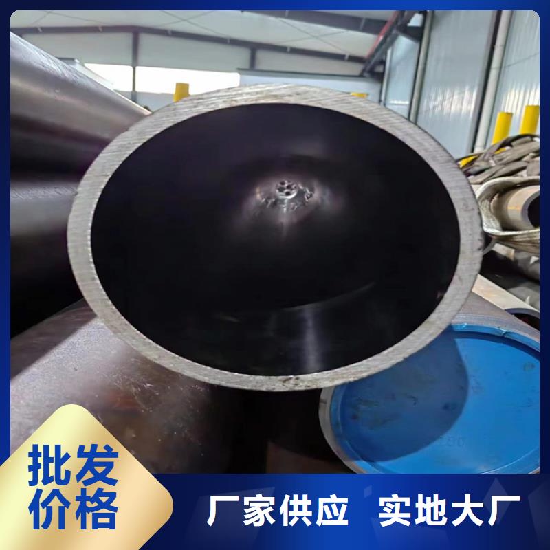 绗磨管放心选购、九冶管业有限公司