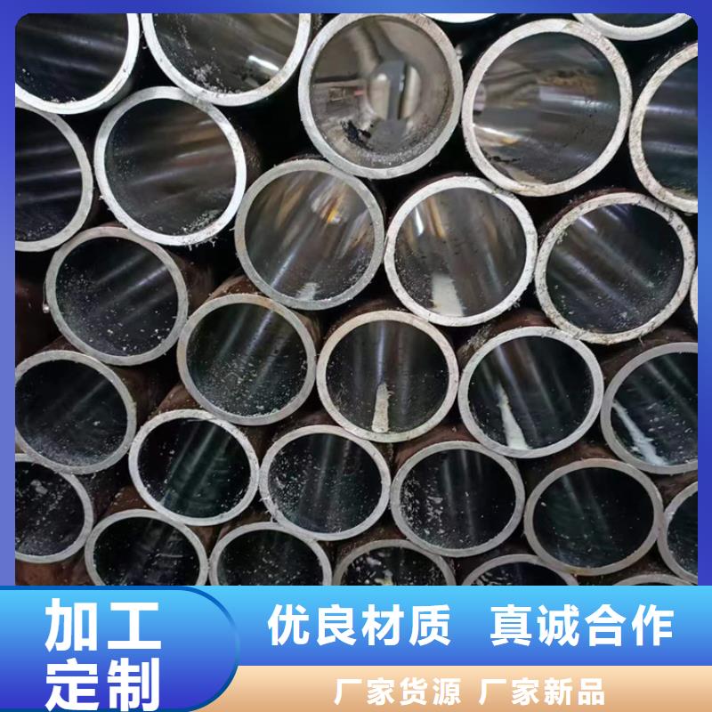 冷拔珩磨管厂家现货直销