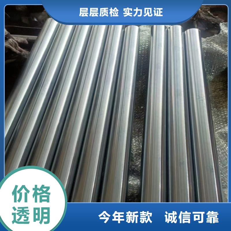 冷拔珩磨管厂家现货直销