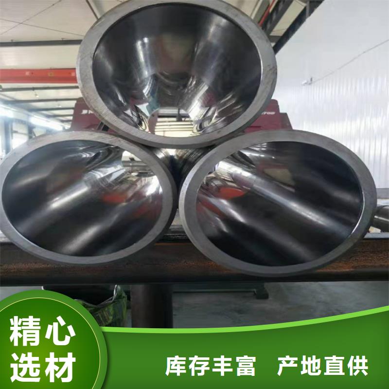 绗磨管放心选购、九冶管业有限公司