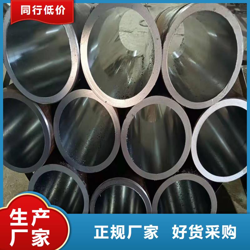 研磨管液压油缸管加工厂质量好