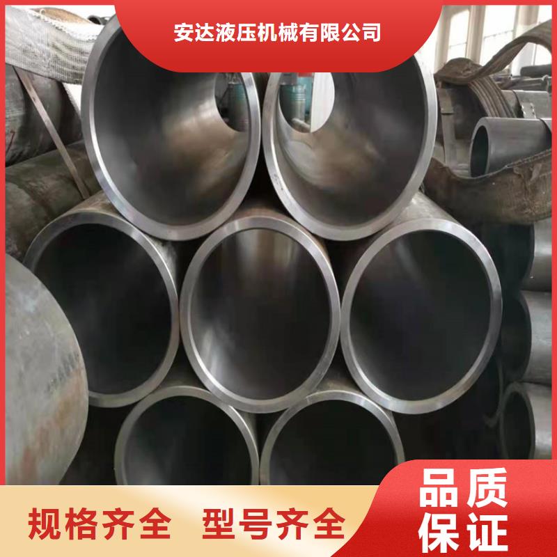 研磨管127×18液压缸筒钢管质量三包