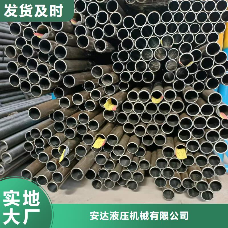 研磨管液压油缸管加工厂质量好