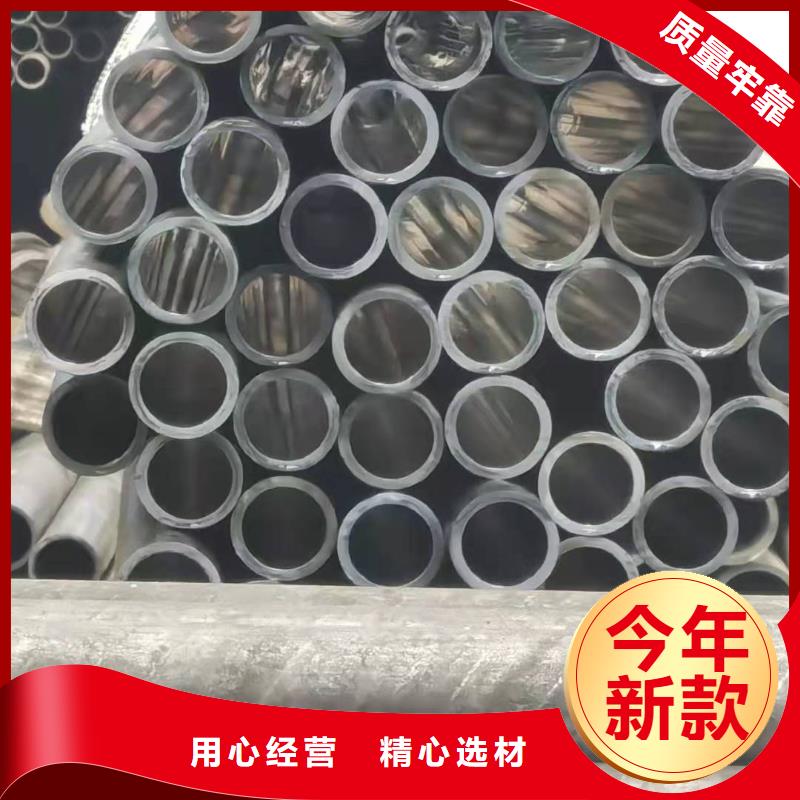 研磨管127×18液压缸筒钢管质量三包