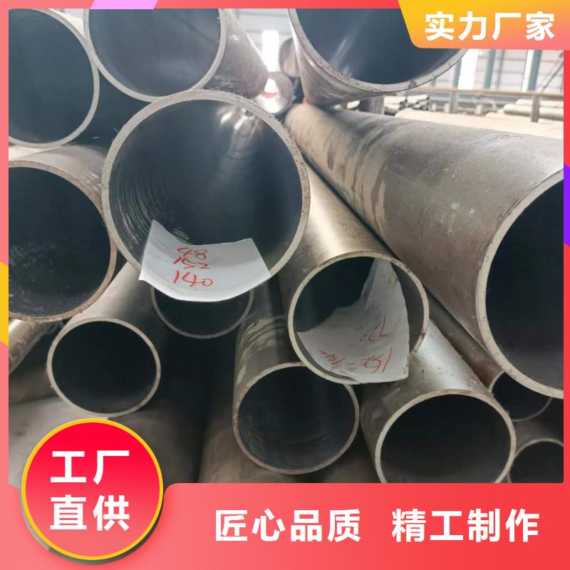 研磨管127×18液压缸筒钢管质量三包