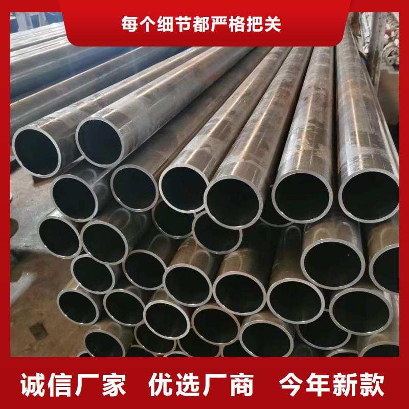 研磨管127×18液压缸筒钢管质量三包
