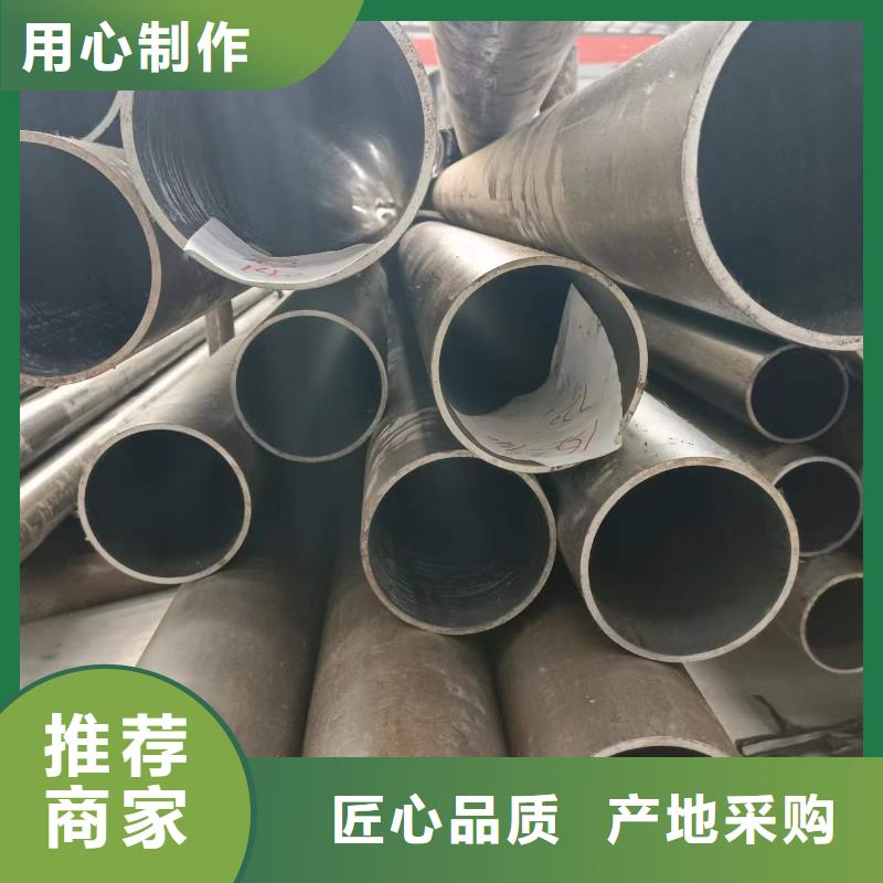 研磨管液压油缸管加工厂质量好