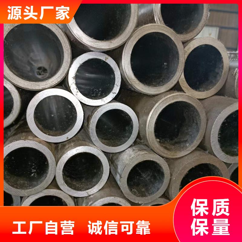 研磨管液压油缸管加工厂质量好