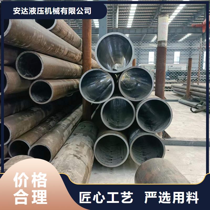 研磨管液压油缸管加工厂质量好
