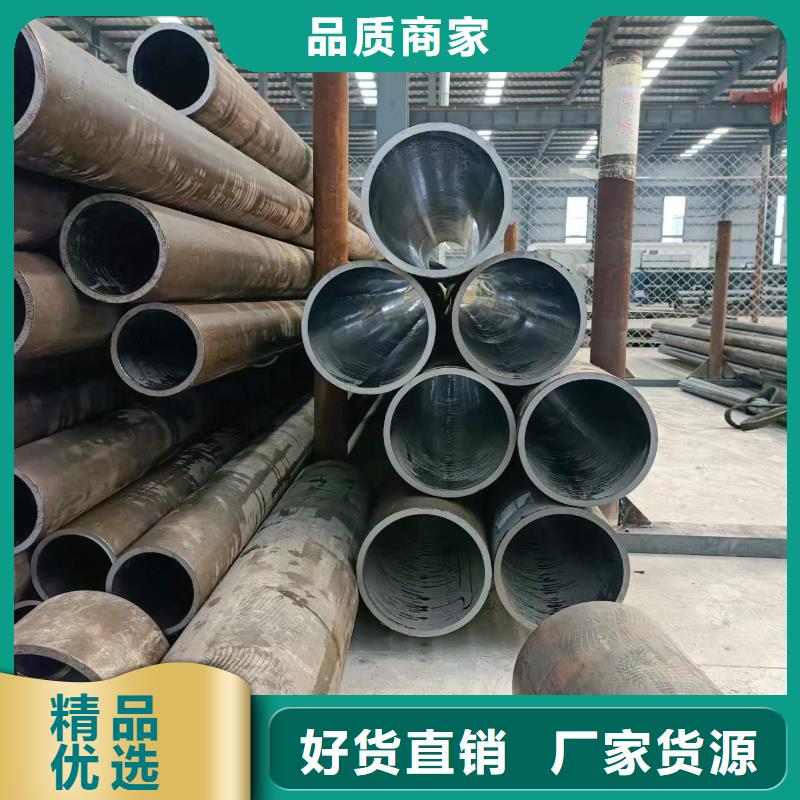 冷拔珩磨管厂家现货直销