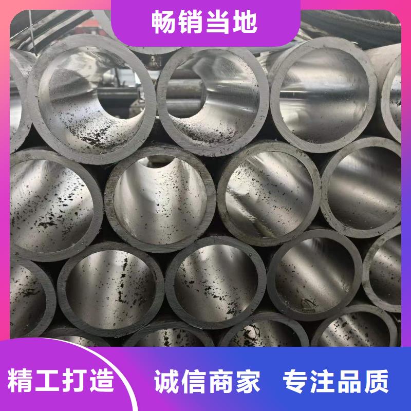 冷拔珩磨管厂家现货直销
