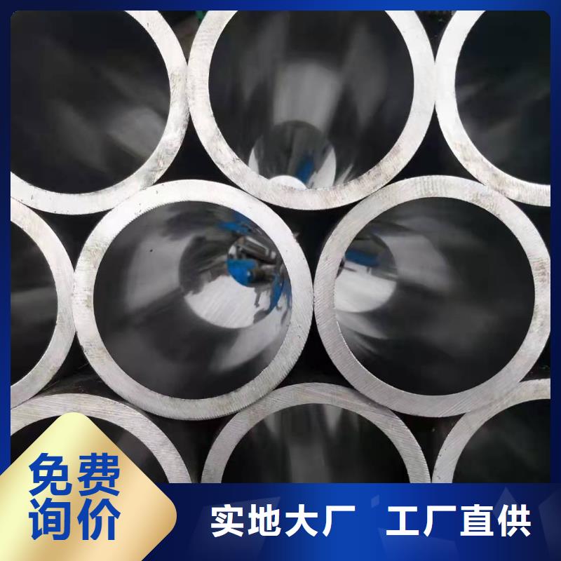 冷拔珩磨管厂家现货直销