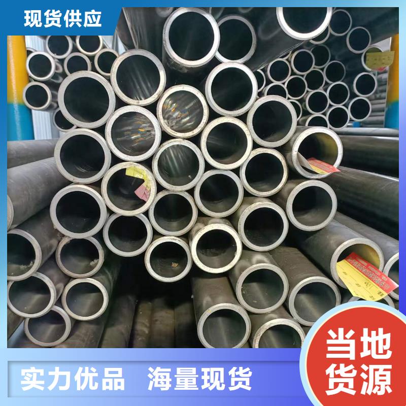 冷拔珩磨管厂家现货直销