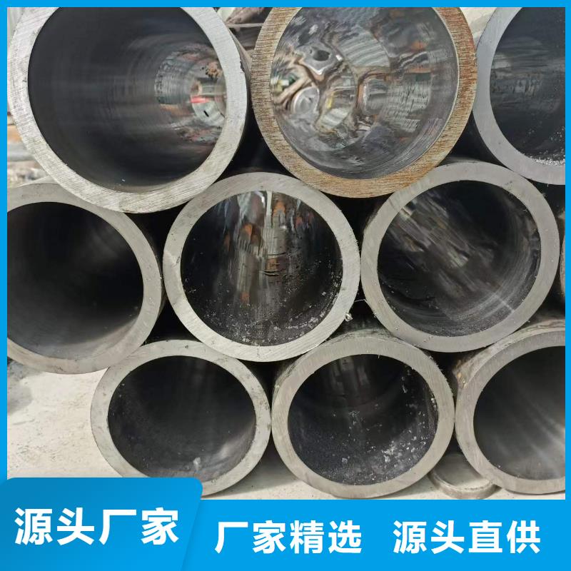 研磨管液压油缸管加工厂质量好