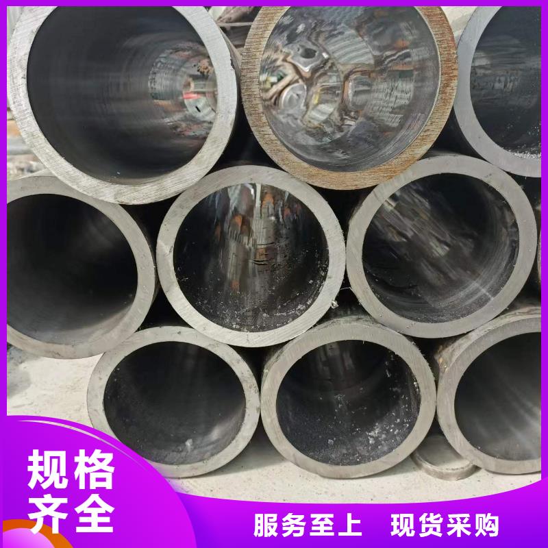 冷拔珩磨管厂家现货直销