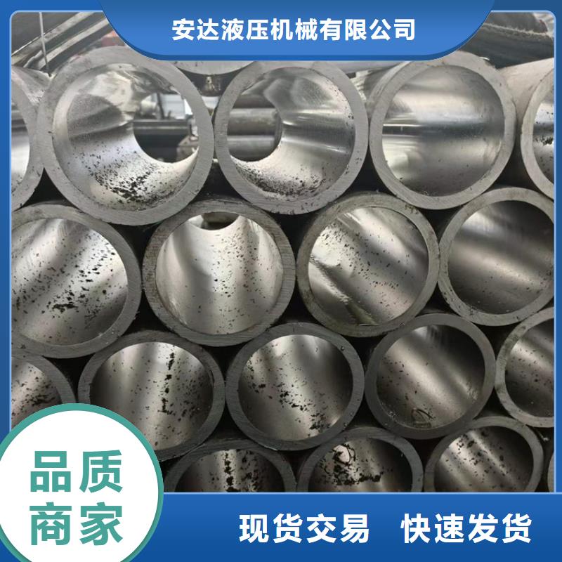 研磨管液压油缸管加工厂质量好