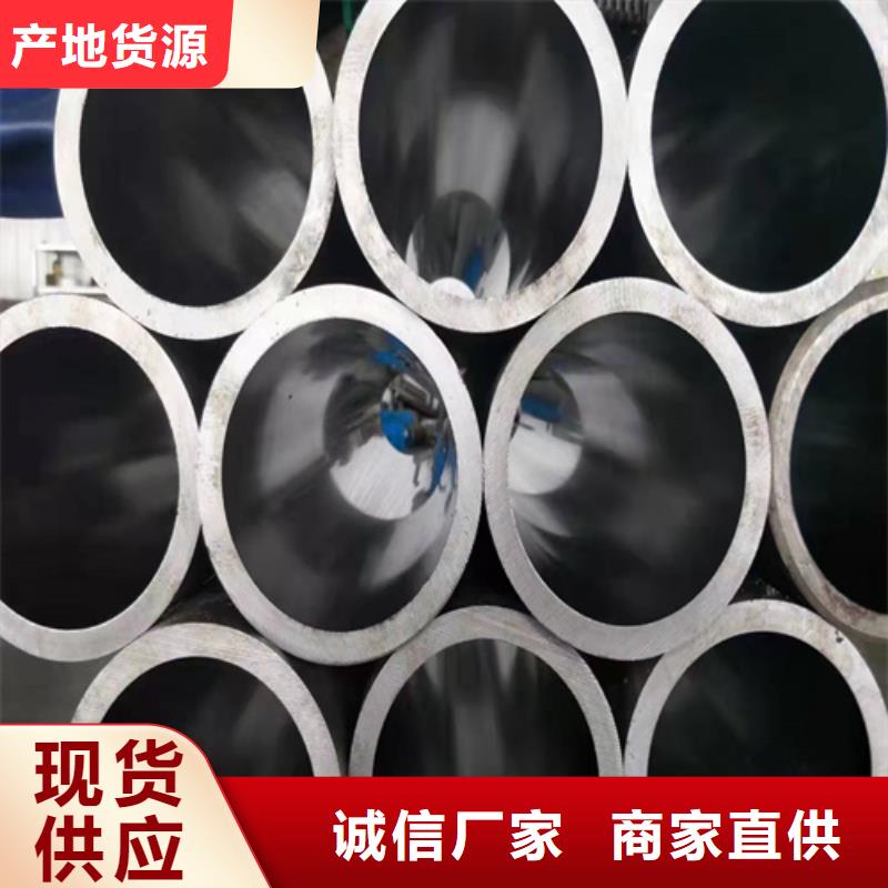 冷拔珩磨管厂家现货直销