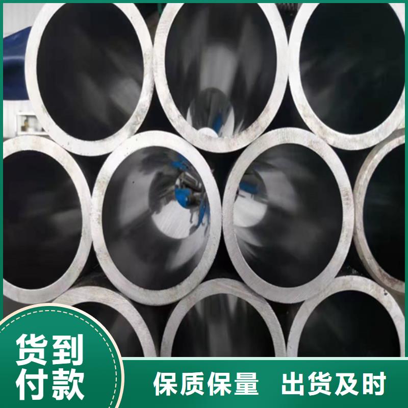 研磨管液压油缸管加工厂质量好