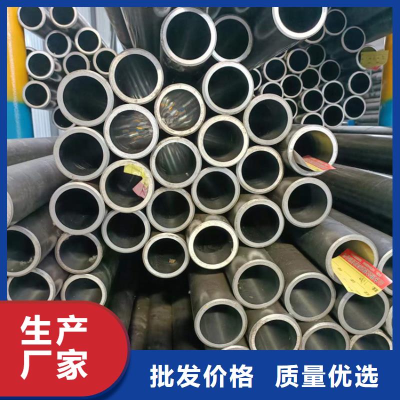 研磨管液压油缸管加工厂质量好