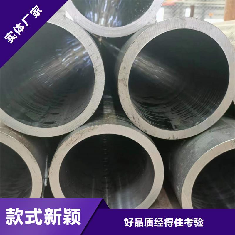非标绗磨管定做
