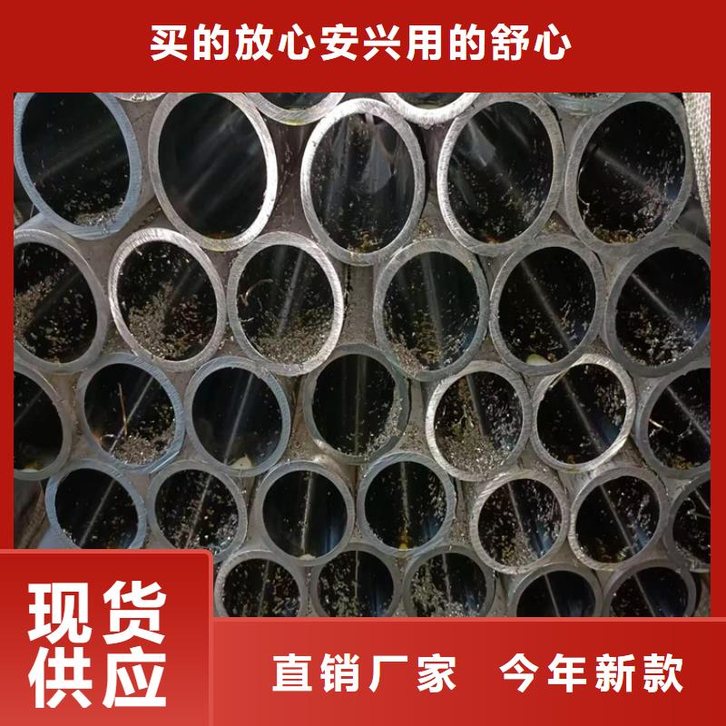 油缸管