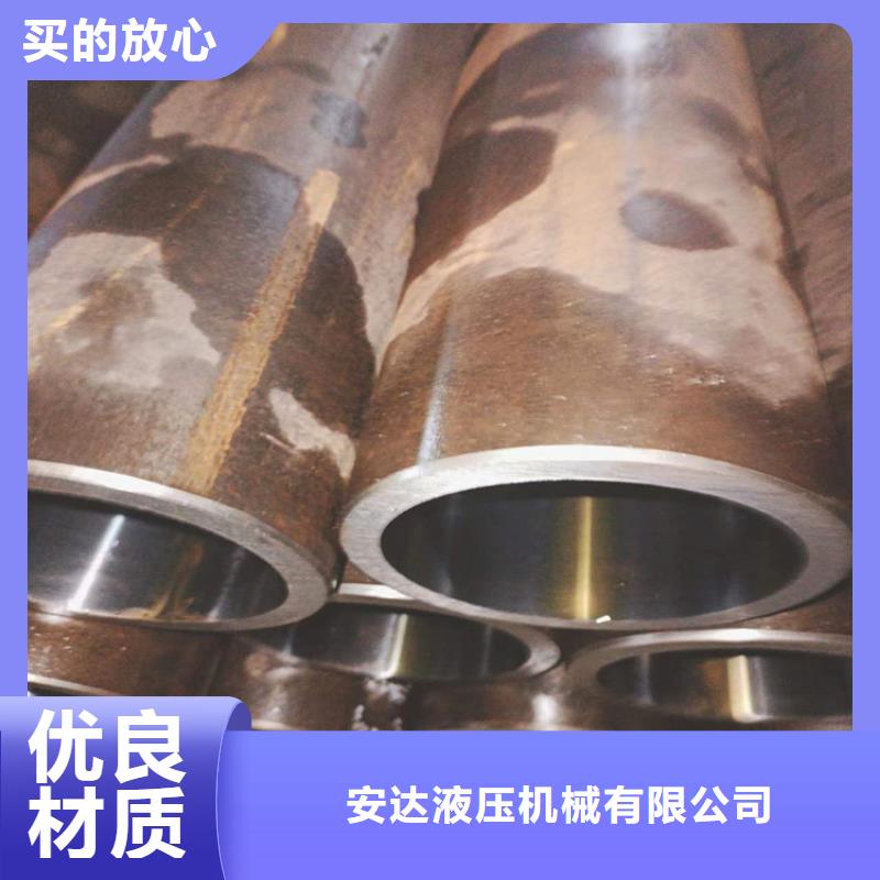 绗磨油缸管