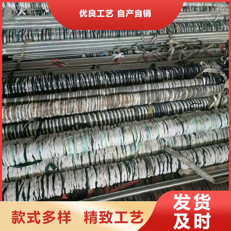 活塞杆