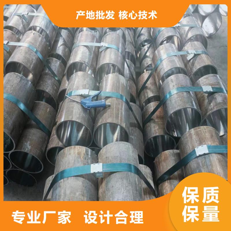 液压缸筒特别行政区