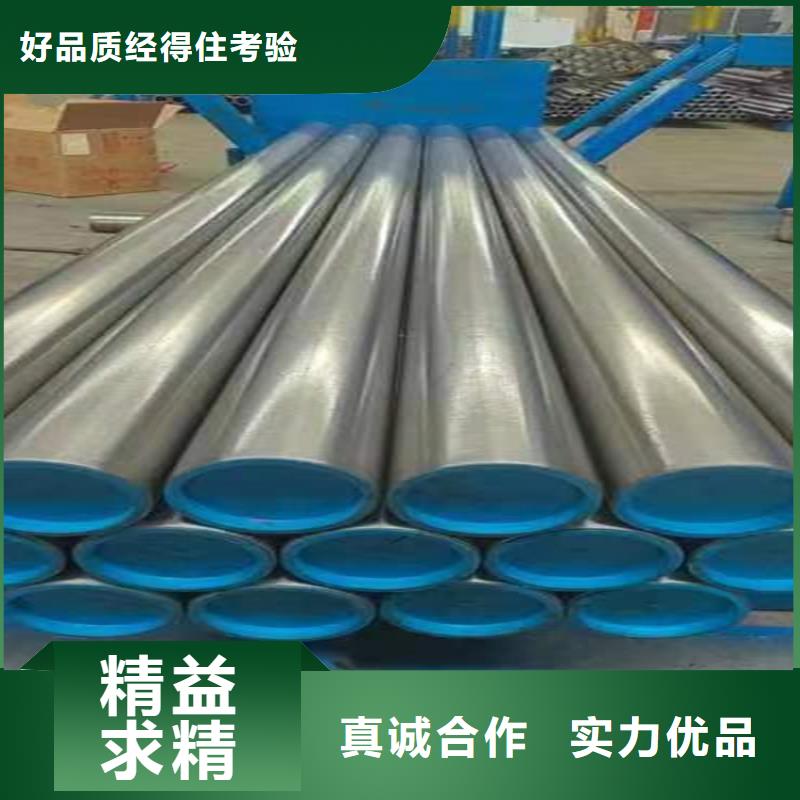液压气缸管