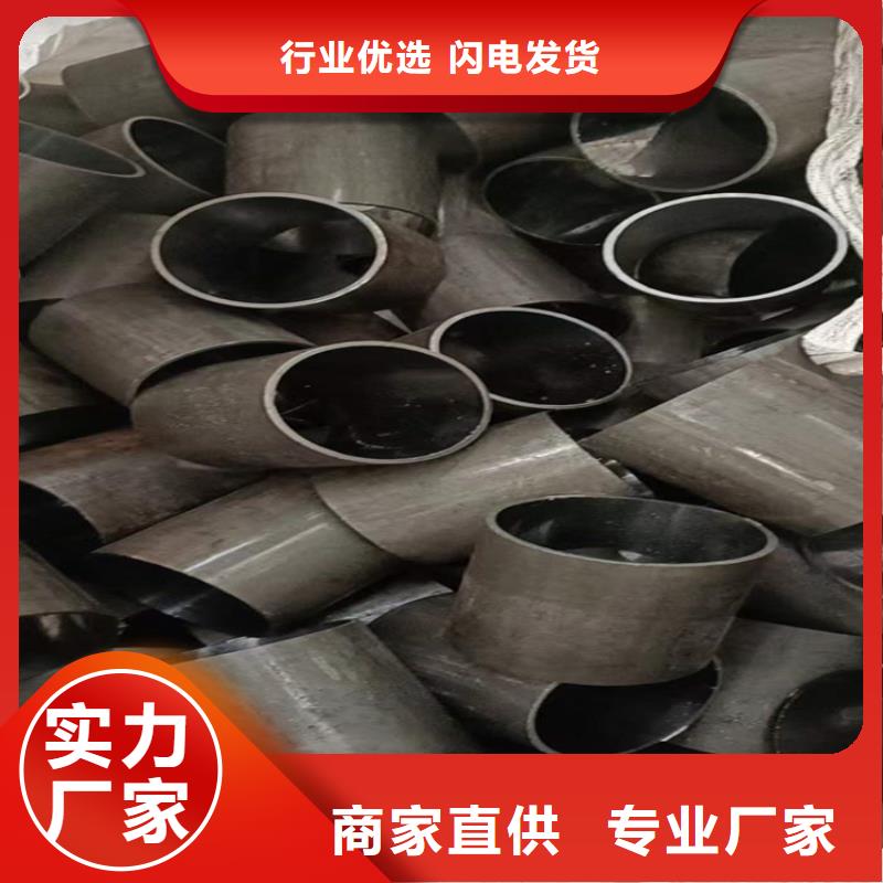 20号绗磨管