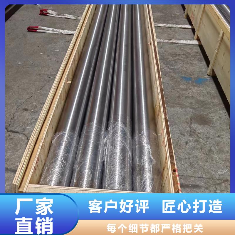 非标绗磨管定做