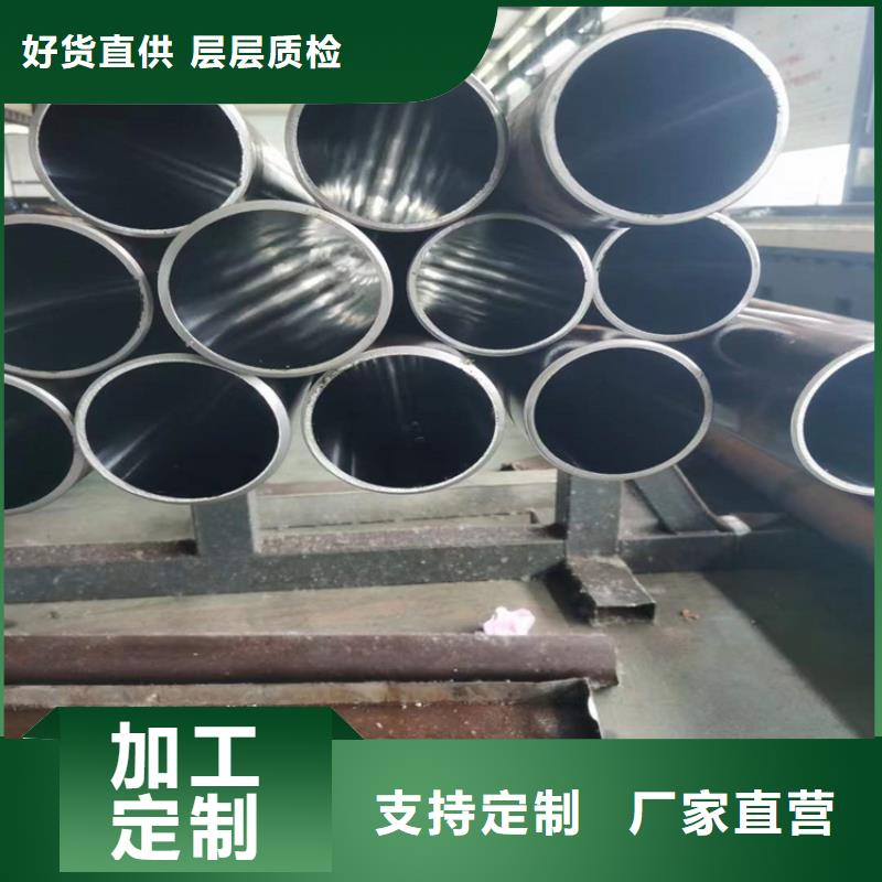 珩磨汽缸管