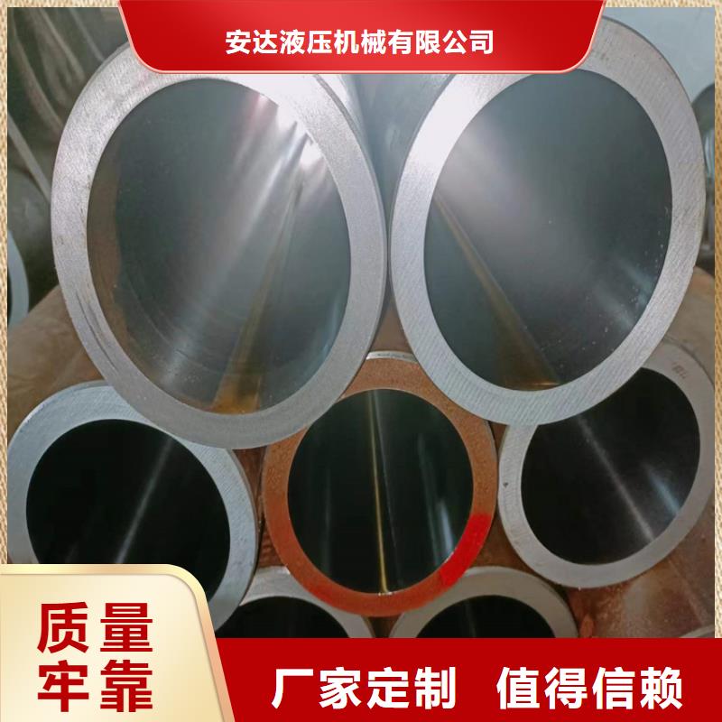 液压缸筒特别行政区