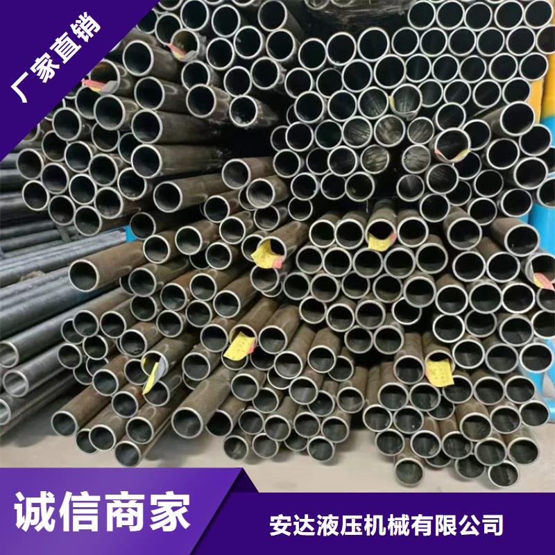 16mn绗磨管_诚信为本