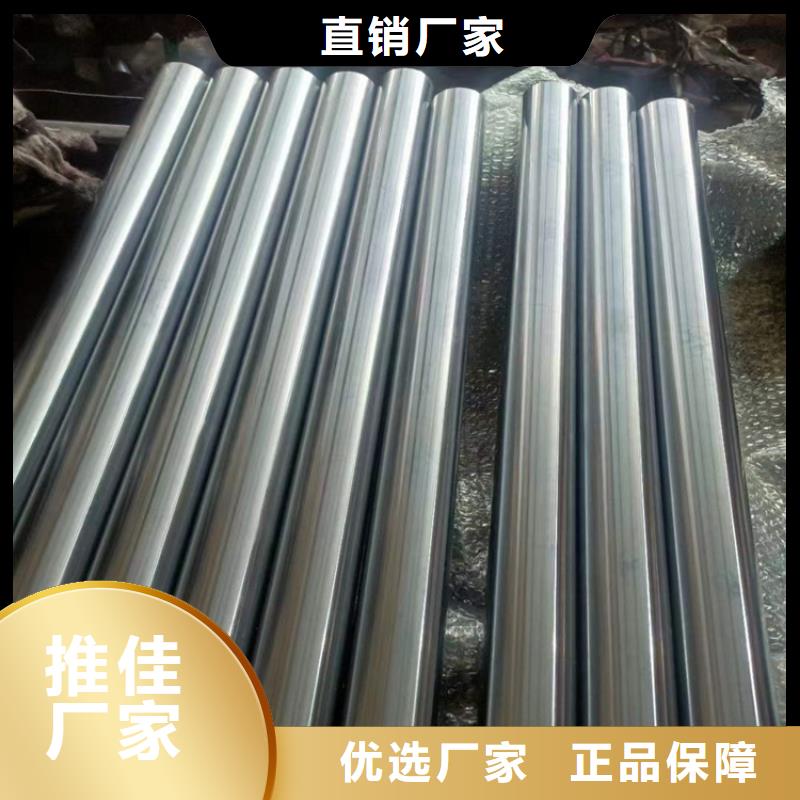 20号绗磨管