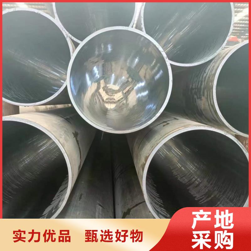 20号绗磨管