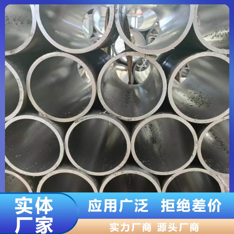 珩磨管