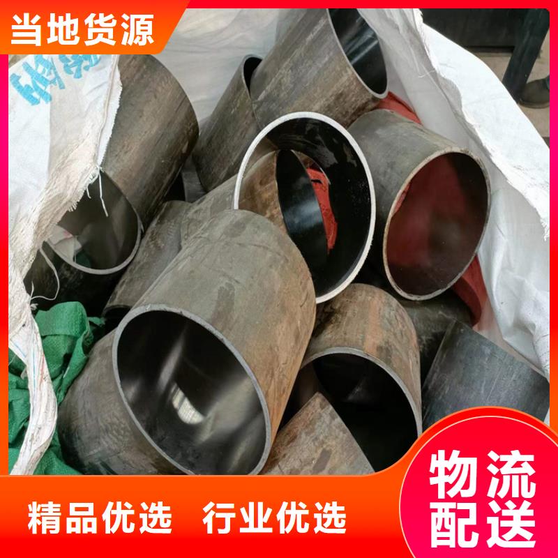 批发什么是绗磨管的供货商