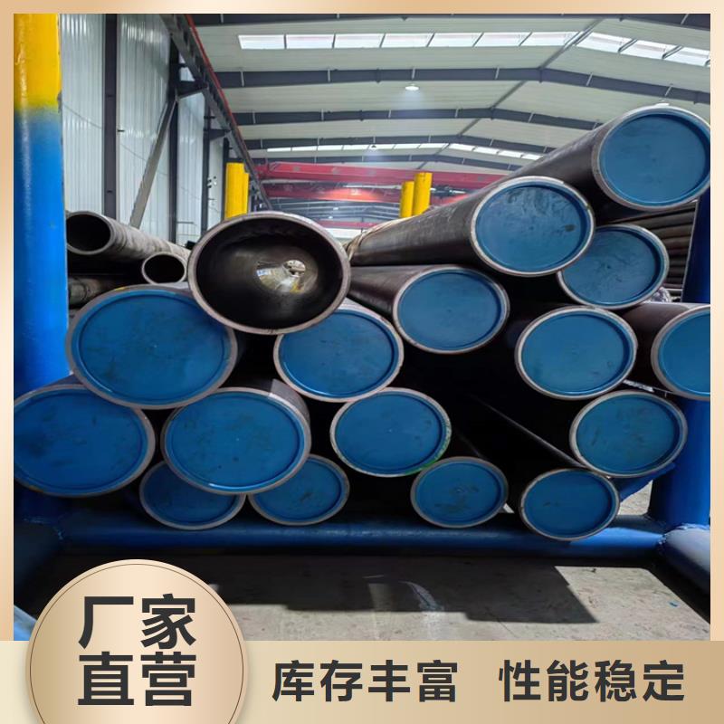 液压气缸管