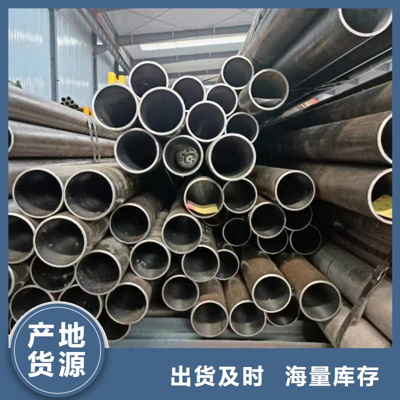 畅销的油缸管生产厂家
