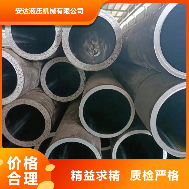 液压缸筒特别行政区