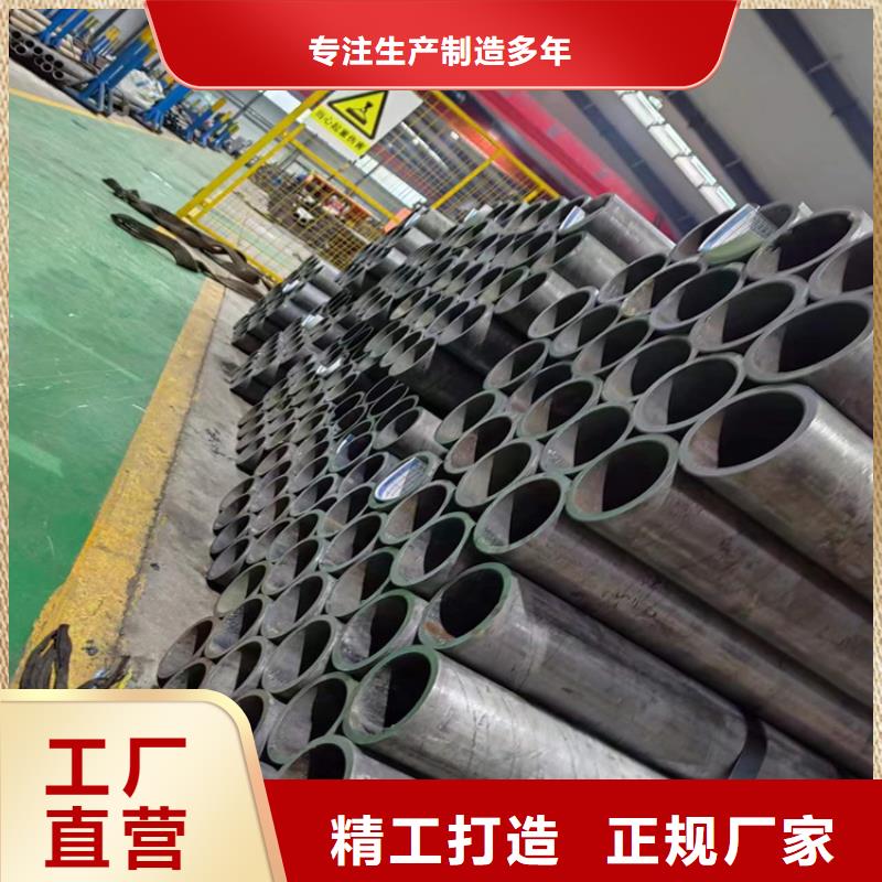 畅销的油缸管生产厂家