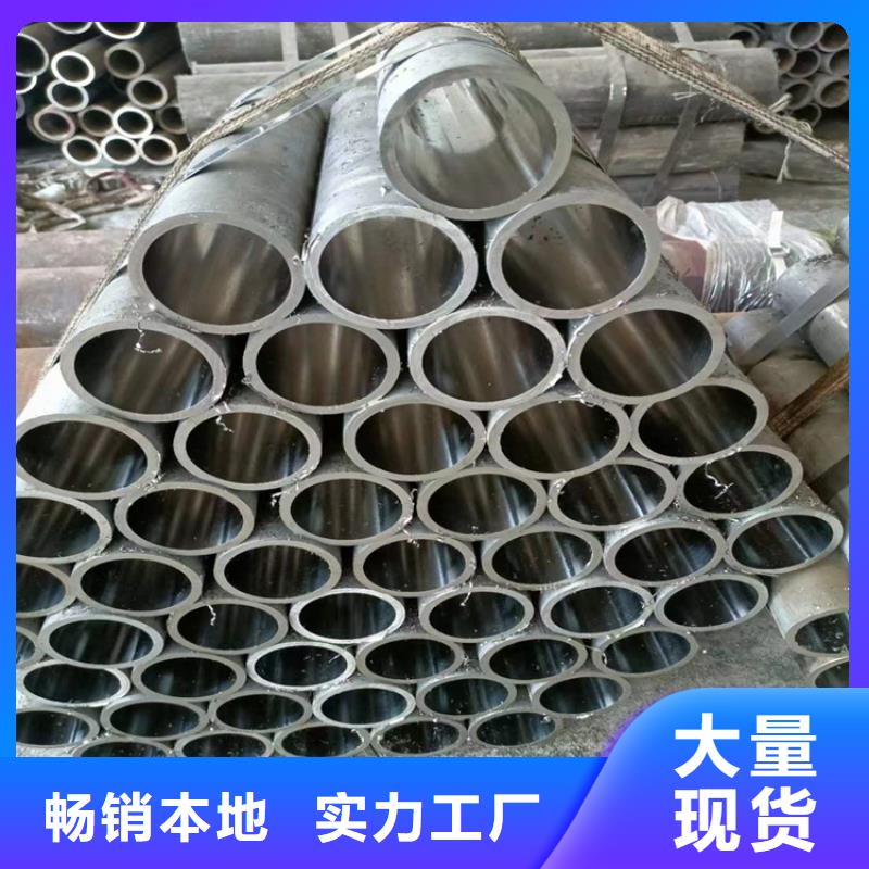 油缸管厂家品牌:九冶管业有限公司