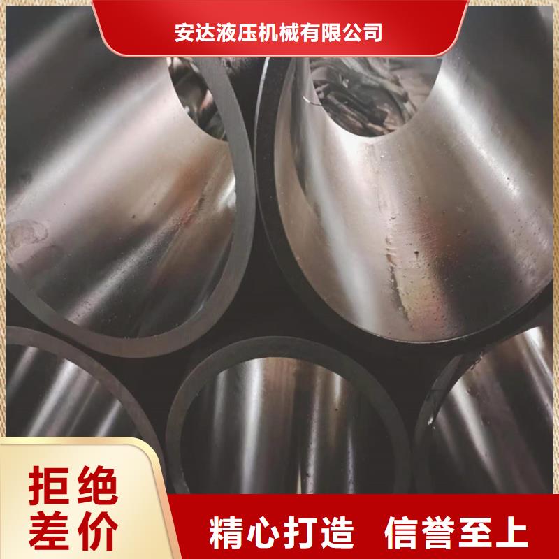 珩磨管